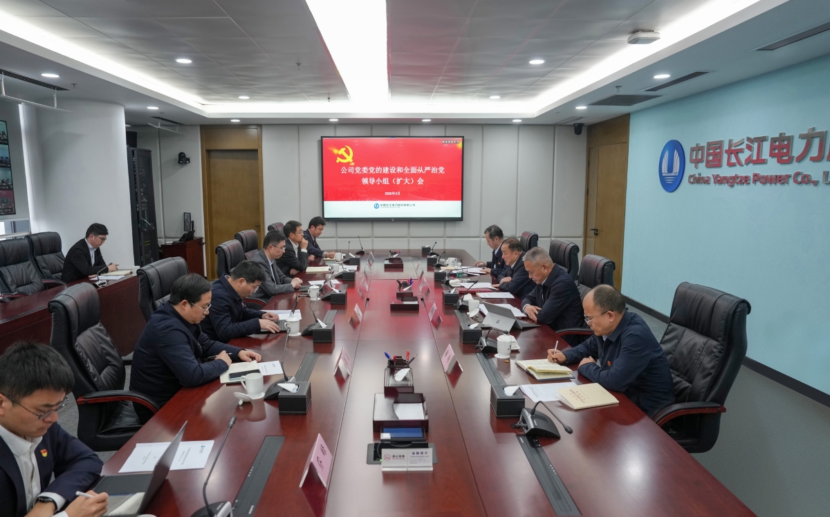 長江電力黨委部署開展樹立和踐行正確政績觀學習教育工作